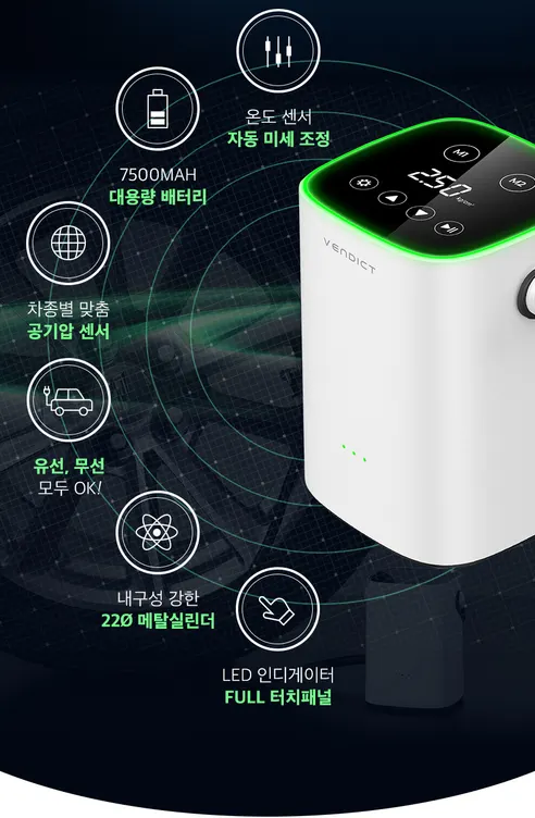 벤딕트 타이어 무선 공기압 주입기, 2세대, 1개 상세 이미지 19