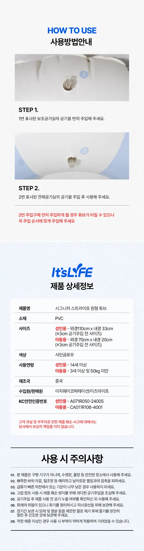 이츠라이프 시그니처 스트라이프 성인 원형 튜브, 레인보우샤베트, 1개 상세 이미지 7