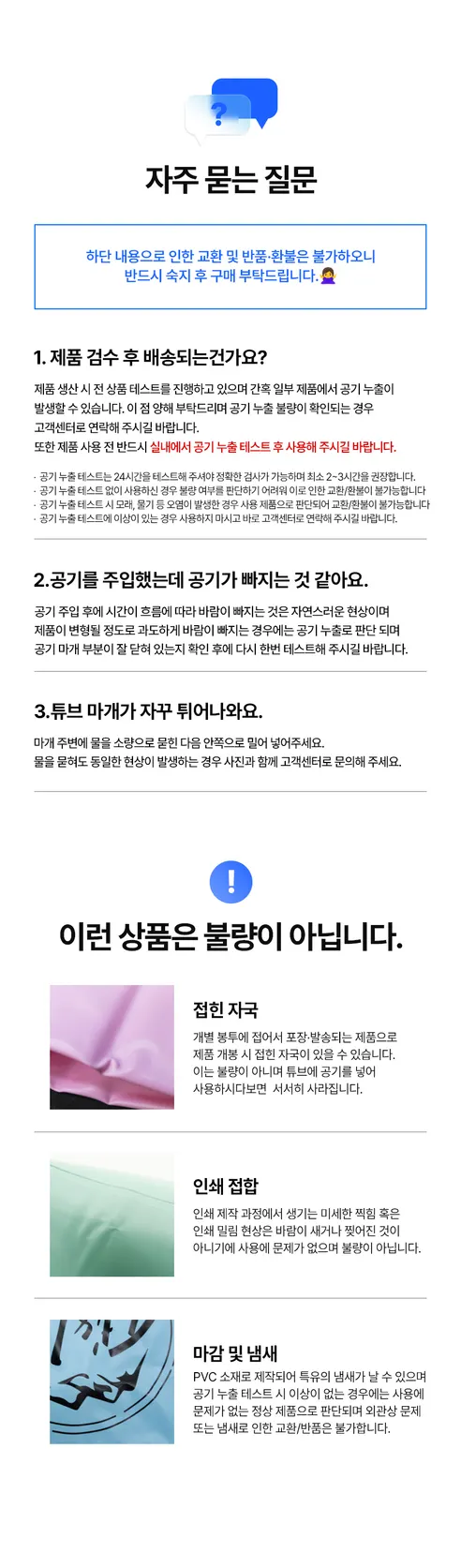 이츠라이프 시그니처 스트라이프 성인 원형 튜브, 레인보우샤베트, 1개 상세 이미지 8