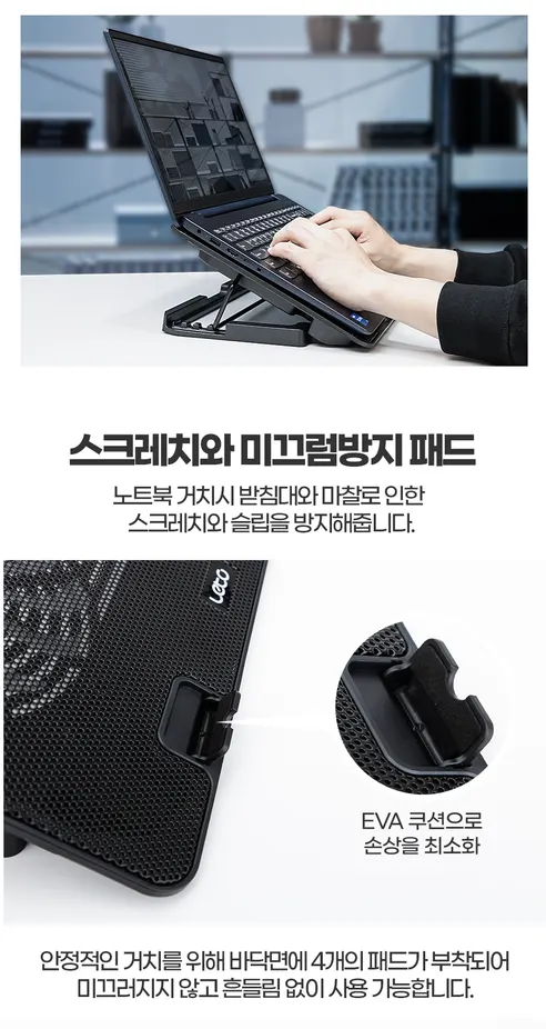 레토 노트북 LED 쿨러 거치대, LCS-S01, 화이트, 1개 상세 이미지 11
