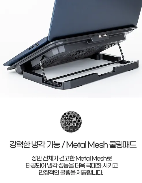 레토 노트북 LED 쿨러 거치대, LCS-S01, 화이트, 1개 상세 이미지 8
