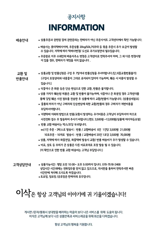 구문초, 혼합, 1개 상세 이미지 3