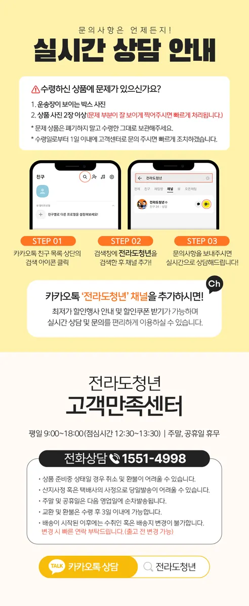 대추 방울토마토, 2kg, 1개 상세 이미지 18
