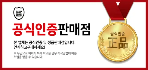 캠프롱 3구 차량용 태양광 써큘레이터 파킹환풍기, 화이트, 1개 상세 이미지 1