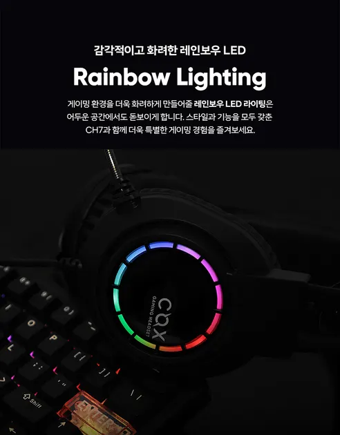 콕스 CH7 초경량 가상7.1 LED 게이밍 헤드셋, 블랙, 1개 상세 이미지 7