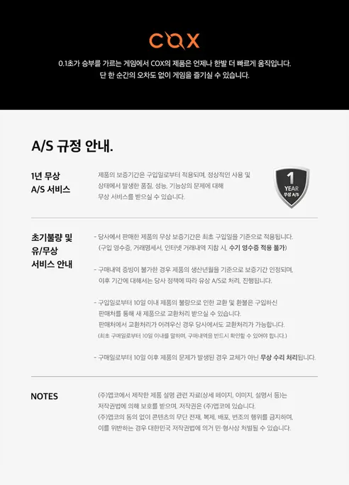 콕스 CH7 초경량 가상7.1 LED 게이밍 헤드셋, 블랙, 1개 상세 이미지 12