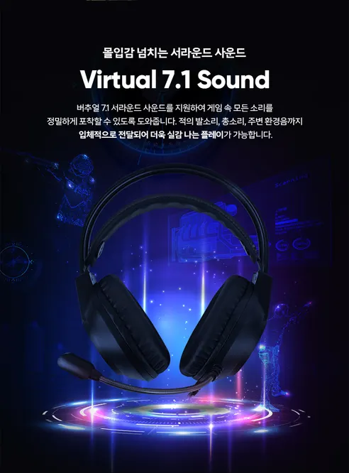 콕스 CH7 초경량 가상7.1 LED 게이밍 헤드셋, 블랙, 1개 상세 이미지 8