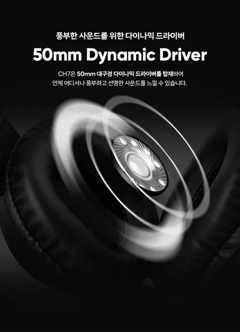 콕스 CH7 초경량 가상7.1 LED 게이밍 헤드셋, 블랙, 1개 상세 이미지 9
