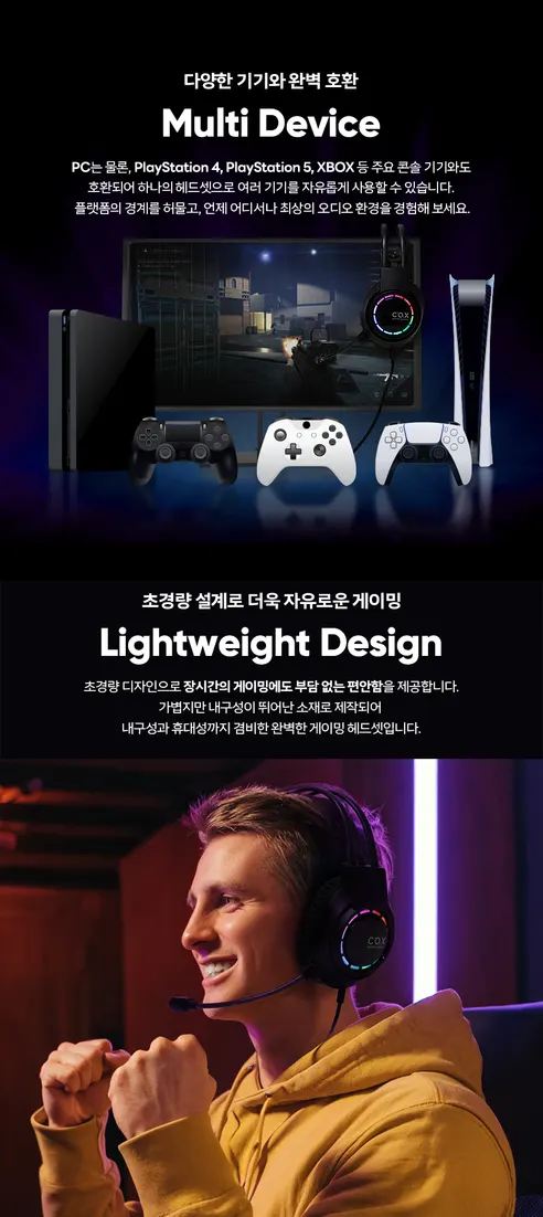 콕스 CH7 초경량 가상7.1 LED 게이밍 헤드셋, 블랙, 1개 상세 이미지 6