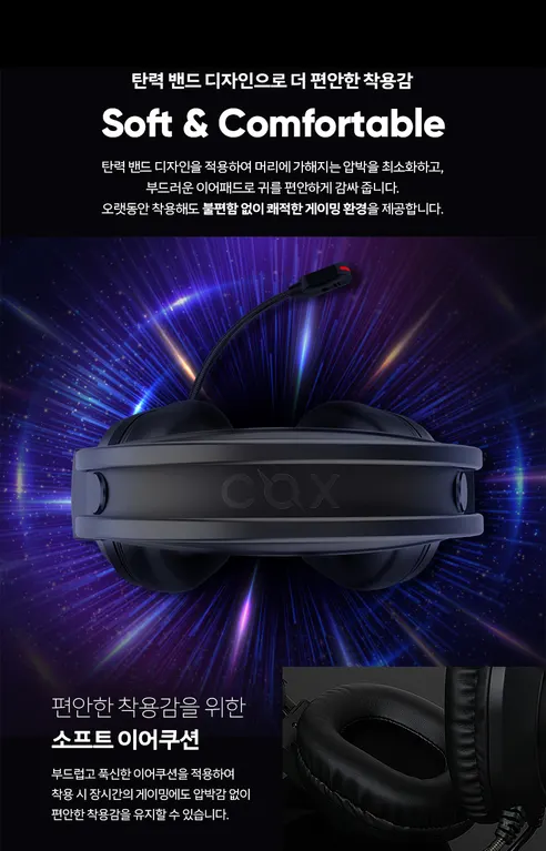 콕스 CH7 초경량 가상7.1 LED 게이밍 헤드셋, 블랙, 1개 상세 이미지 5