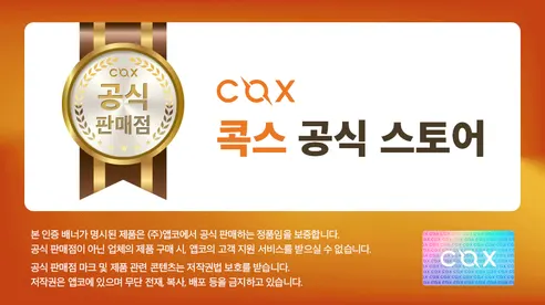 콕스 CH7 초경량 가상7.1 LED 게이밍 헤드셋, 블랙, 1개 상세 이미지 1