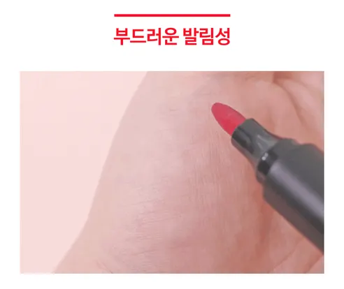 룩픽스 립타투, 레드, 3ml, 1개 상세 이미지 9