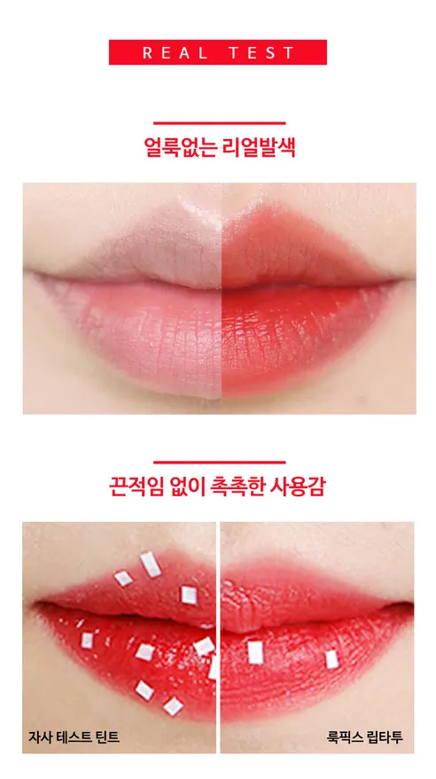 룩픽스 립타투, 레드, 3ml, 1개 상세 이미지 8