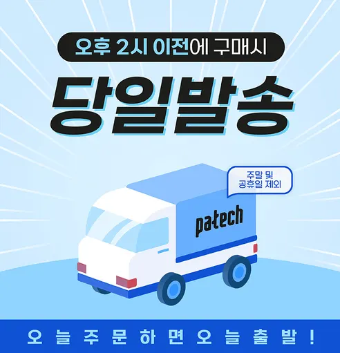 파테크 2400W 헤어드라이어, PD-M2900, 블랙, 1개 상세 이미지 1
