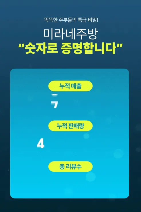 미라네주방 미라클통, 오리지널, 320ml, 1개 + 황토, 1.8L, 1개 + 미라클 샘플러 3매 세트, 1세트 상세 이미지 2