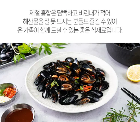 다듬피 홍합, 국내산, 통영, 5kg, 1봉 상세 이미지 4