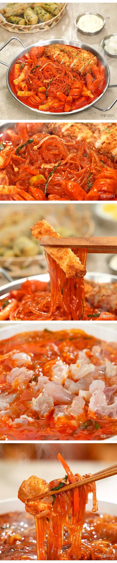셰프애찬 군산 매운잡채, 1.12kg, 1개 상세 이미지 8