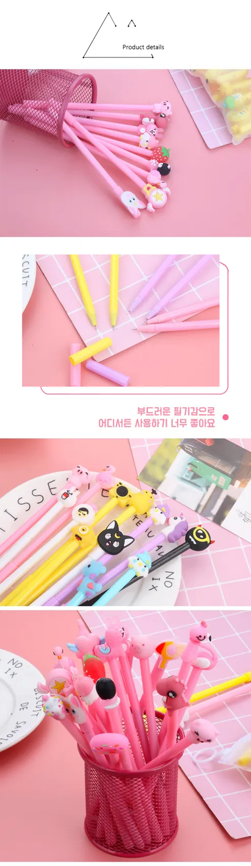 캐릭터 볼펜 20개 세트, 핑크세트, 0.5mm, 1개 상세 이미지 2