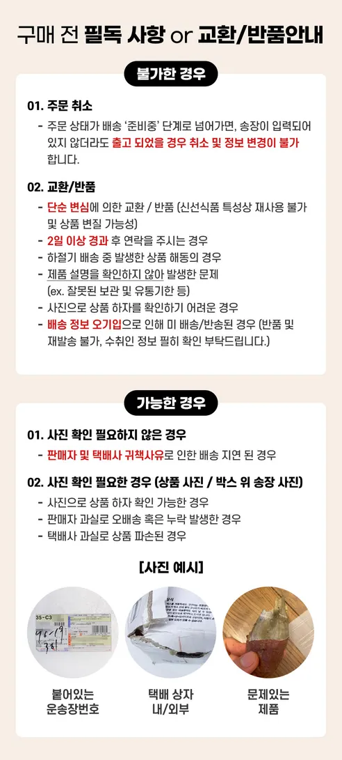 맛꾼 소고기 메추리알 장조림, 400g, 2팩 상세 이미지 13