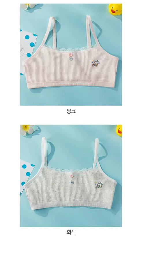 캡없는 여아 면스판 주니어 브라, 4종, L, 4개 상세 이미지 9