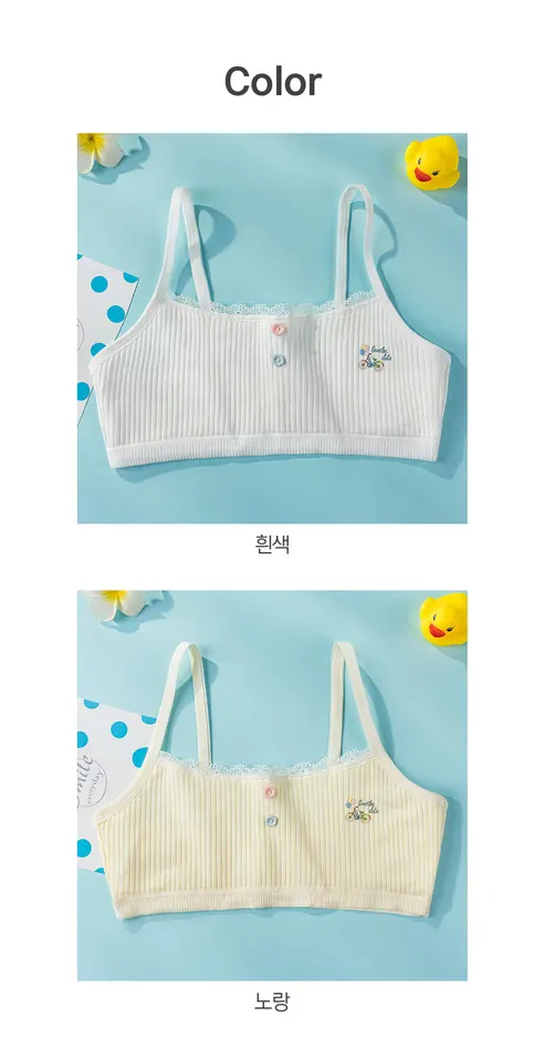 캡없는 여아 면스판 주니어 브라, 4종, L, 4개 상세 이미지 8