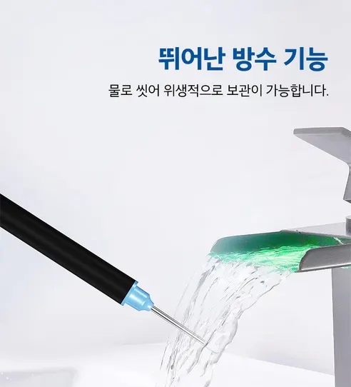 나무팩토리 내시경 귀이개, 2개 상세 이미지 12