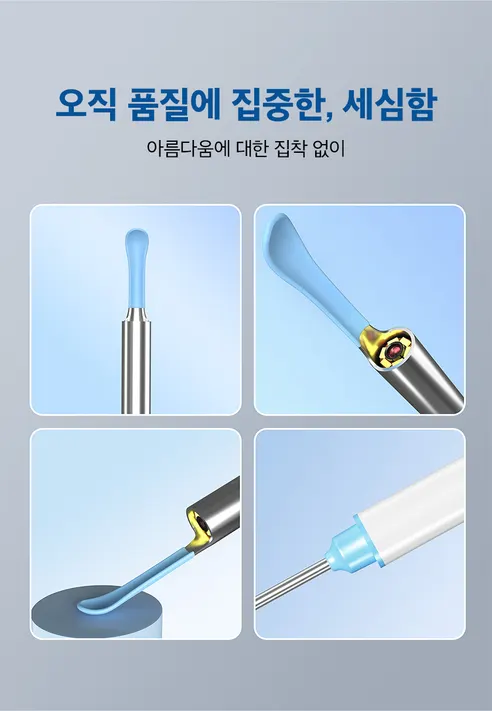 나무팩토리 내시경 귀이개, 2개 상세 이미지 17