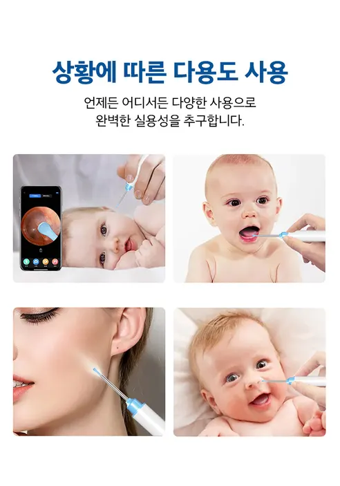 나무팩토리 내시경 귀이개, 2개 상세 이미지 20