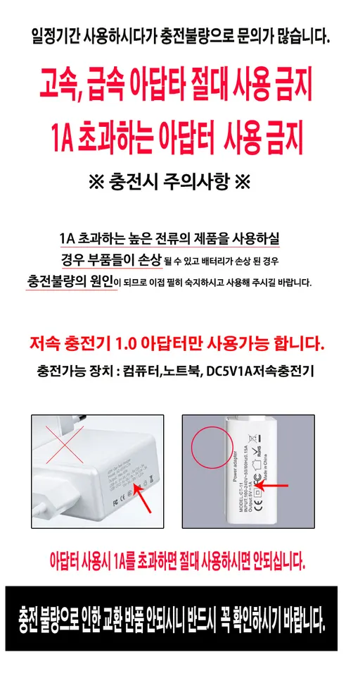 포커스글로벌 모기채, 3중안전 충전식, 화이트, 1개 상세 이미지 2