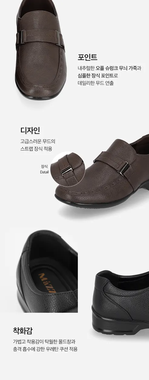 엘칸토 남성 캐주얼 컴포트화 LCMD08M313, 블랙, 260mm, 1개 상세 이미지 4