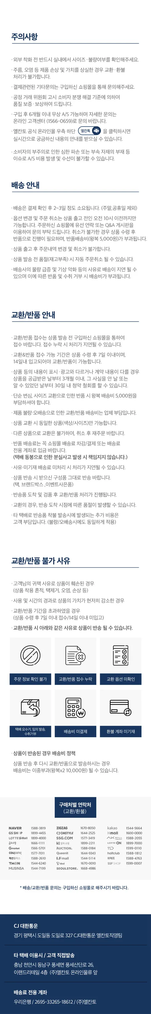 엘칸토 남성 캐주얼 컴포트화 LCMD08M313, 블랙, 260mm, 1개 상세 이미지 12
