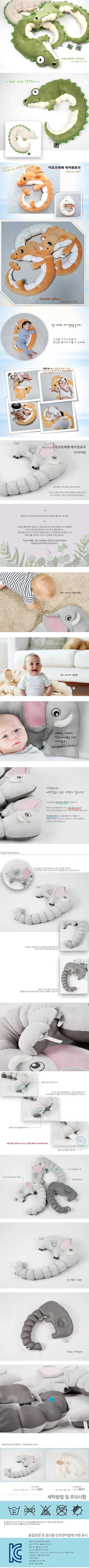 아꼬모베베 아기베개 바디필로우, 공룡, 공용, 1개 상세 이미지 1