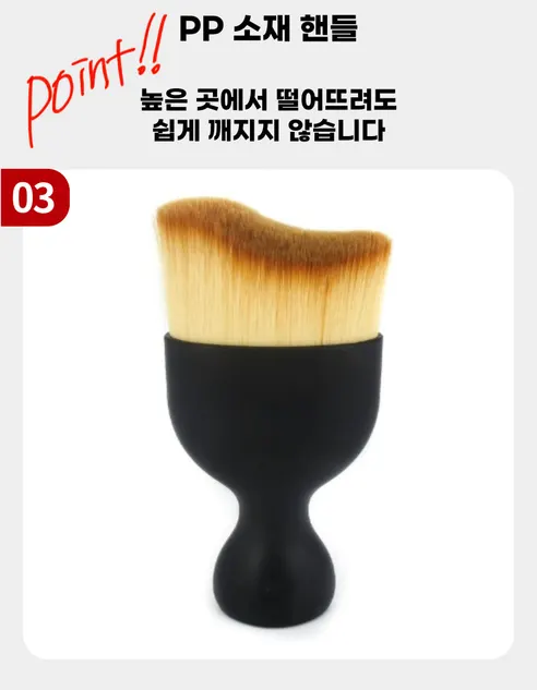 차량용 틈새 먼지제거 미니 미세모 브러쉬, 차량용 미니 브러쉬 2+2 상세 이미지 14