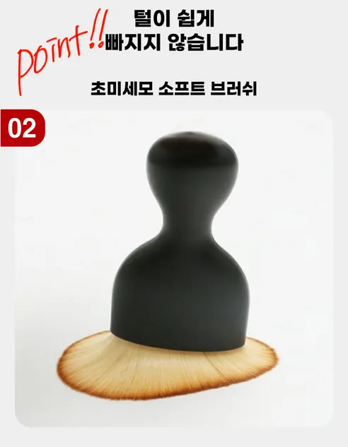 차량용 틈새 먼지제거 미니 미세모 브러쉬, 차량용 미니 브러쉬 2+2 상세 이미지 13