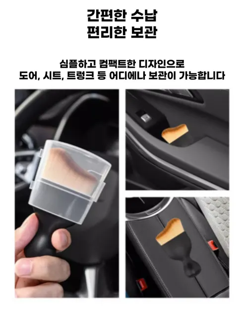 차량용 틈새 먼지제거 미니 미세모 브러쉬, 차량용 미니 브러쉬 2+2 상세 이미지 6