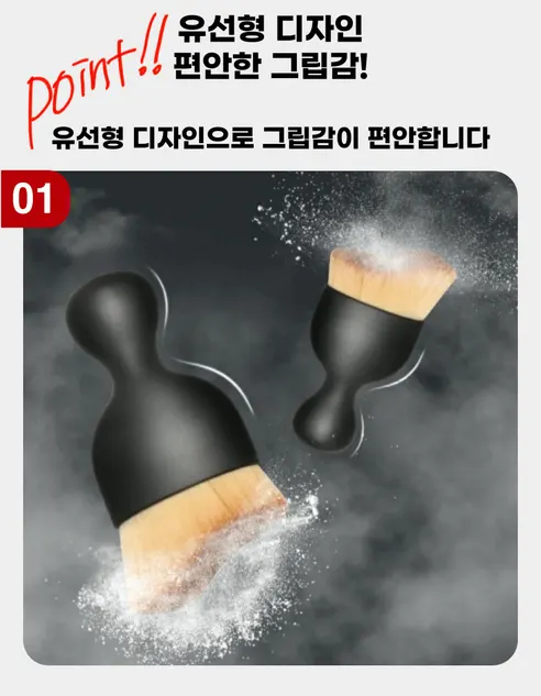 차량용 틈새 먼지제거 미니 미세모 브러쉬, 차량용 미니 브러쉬 2+2 상세 이미지 12