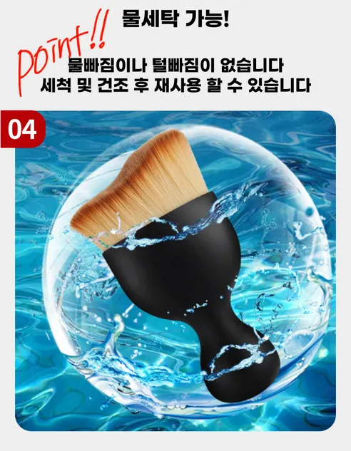 차량용 틈새 먼지제거 미니 미세모 브러쉬, 차량용 미니 브러쉬 2+2 상세 이미지 15