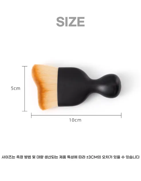 차량용 틈새 먼지제거 미니 미세모 브러쉬, 차량용 미니 브러쉬 2+2 상세 이미지 19