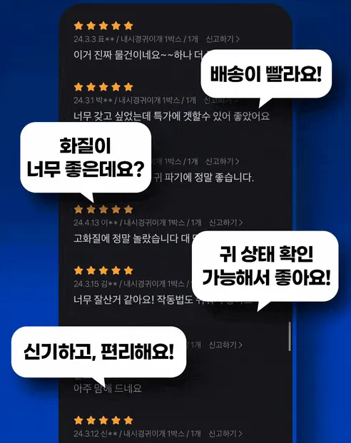 나무팩토리 내시경 귀이개, 2개 상세 이미지 5