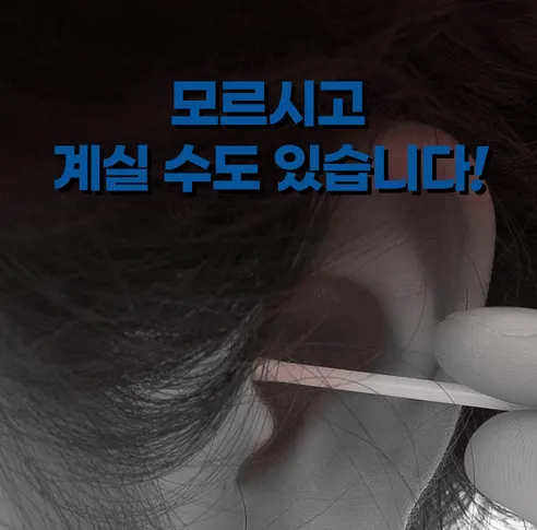 나무팩토리 내시경 귀이개, 2개 상세 이미지 1