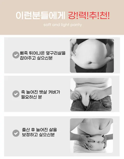 세상편한 뱃살 하이웨스트 팬티, 혼합 5종, 1세트 상세 이미지 7