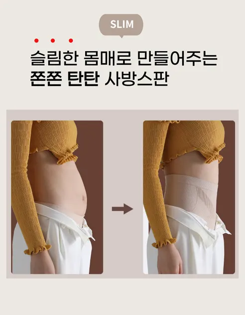 세상편한 뱃살 하이웨스트 팬티, 혼합 5종, 1세트 상세 이미지 10