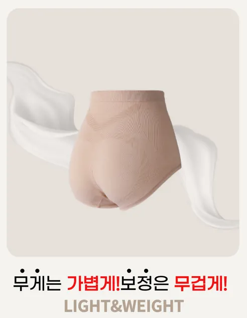 세상편한 뱃살 하이웨스트 팬티, 혼합 5종, 1세트 상세 이미지 16
