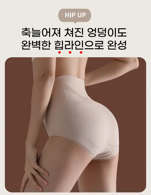 세상편한 뱃살 하이웨스트 팬티, 혼합 5종, 1세트 상세 이미지 12