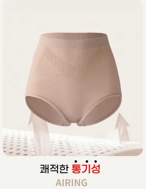 세상편한 뱃살 하이웨스트 팬티, 혼합 5종, 1세트 상세 이미지 17