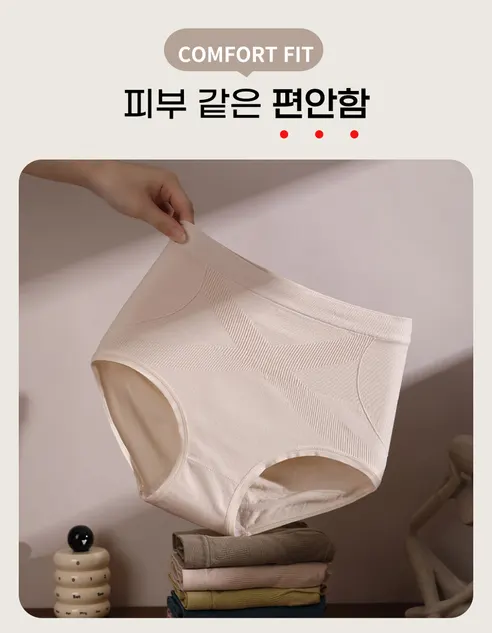 세상편한 뱃살 하이웨스트 팬티, 혼합 5종, 1세트 상세 이미지 9