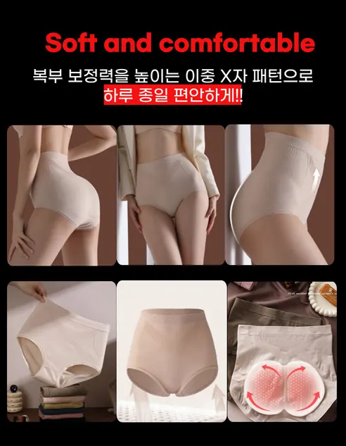 세상편한 뱃살 하이웨스트 팬티, 혼합 5종, 1세트 상세 이미지 8