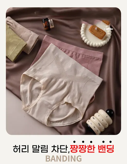 세상편한 뱃살 하이웨스트 팬티, 혼합 5종, 1세트 상세 이미지 19