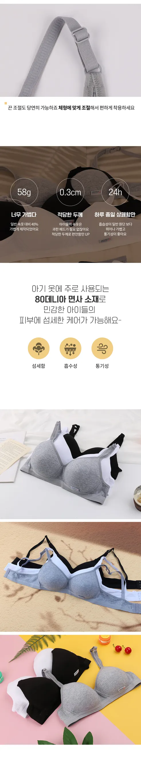 르브니 타이디 노와이어 기본 골지 브라, 그레이, 주니어 3단계, 80A 상세 이미지 4