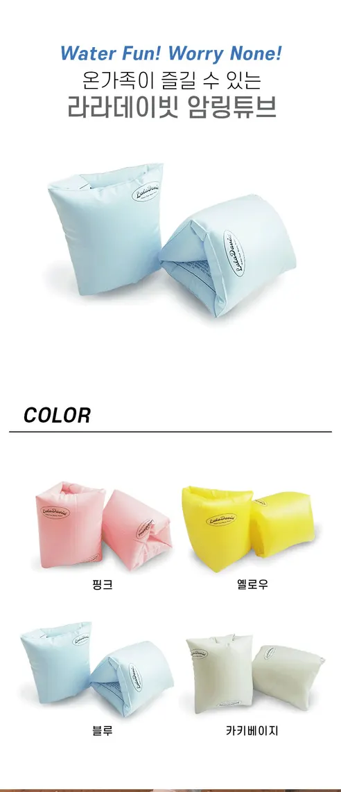 라라데이빗 암링튜브, 핑크, 2개 상세 이미지 3